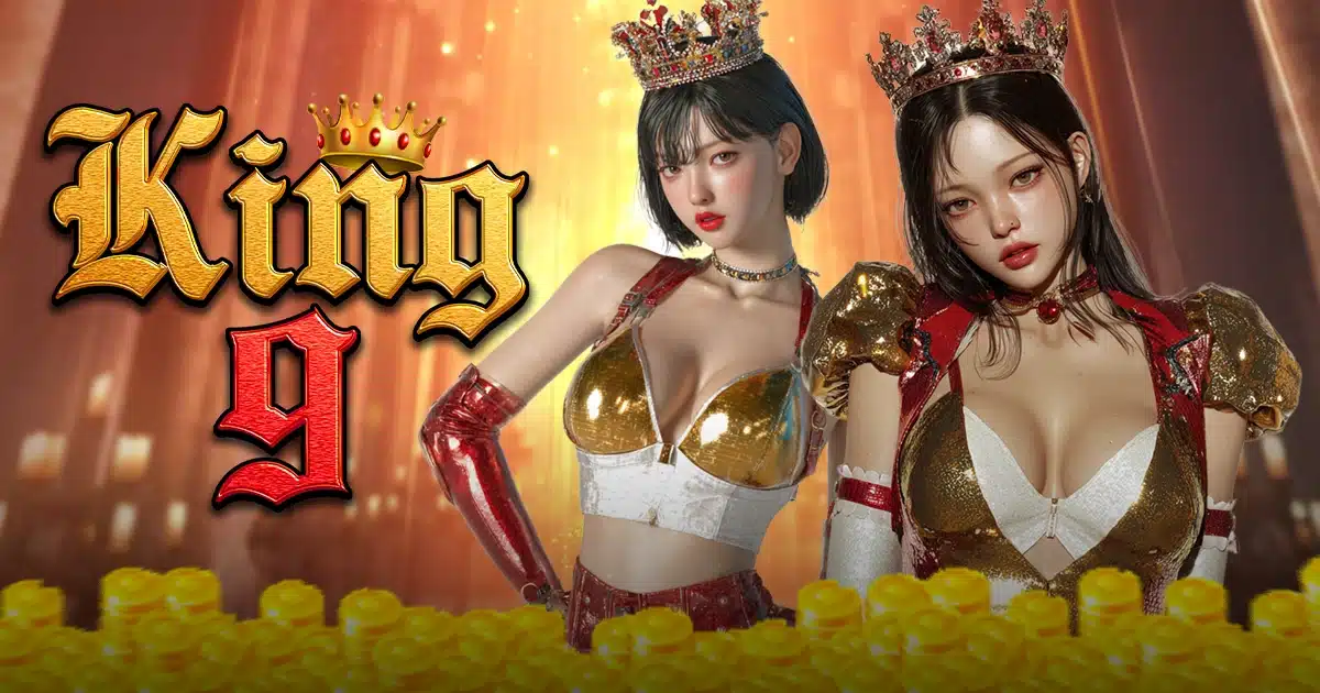 KING9 (1) KING9 (1)